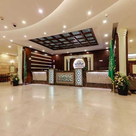 Safwat Albayt - Almahbas Hotel Мека Екстериор снимка