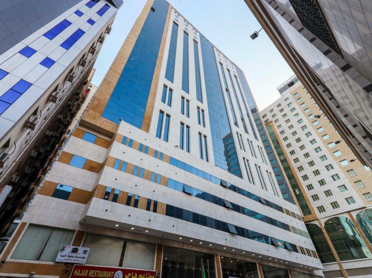 Safwat Albayt - Almahbas Hotel Мека Екстериор снимка