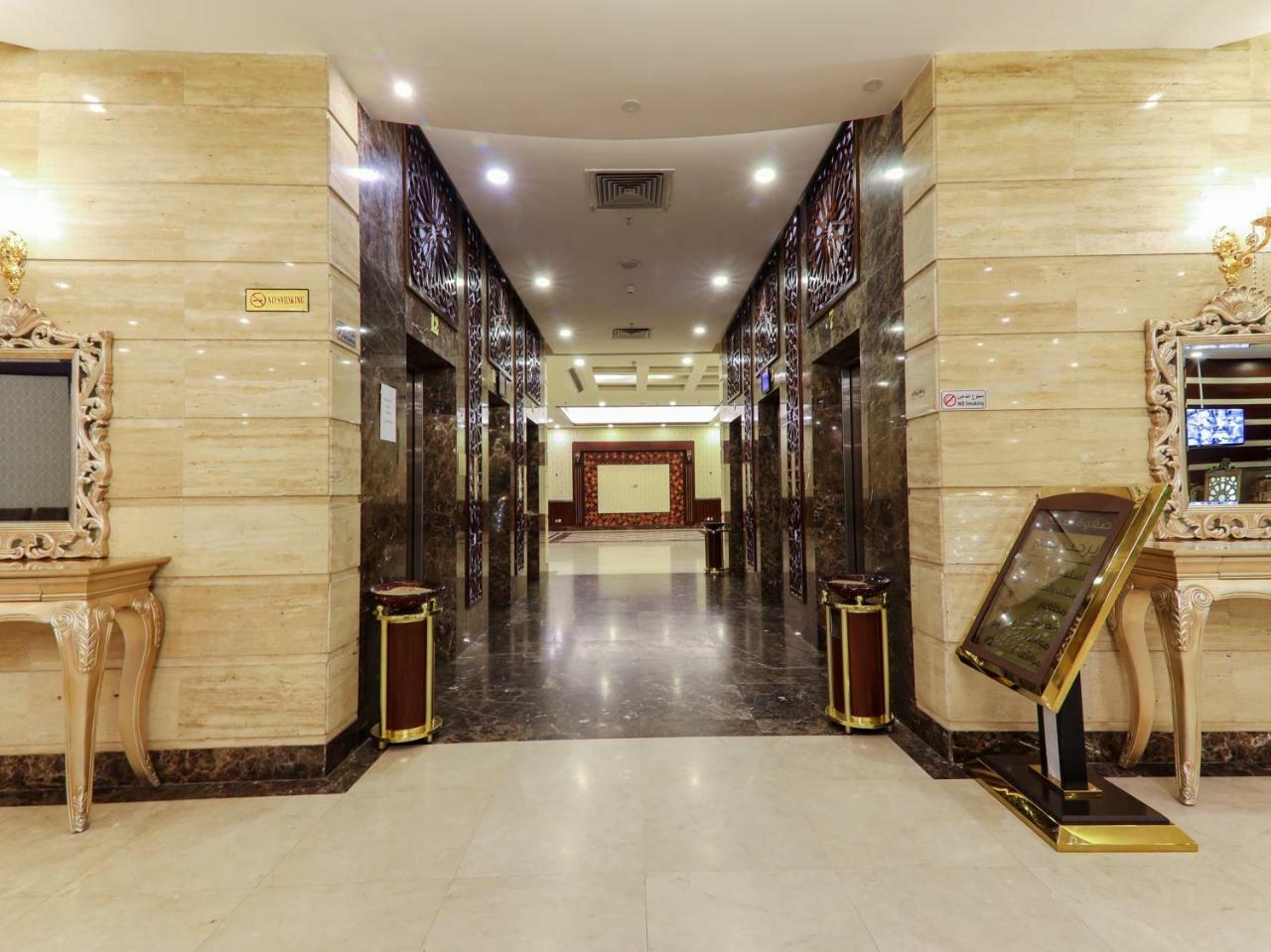 Safwat Albayt - Almahbas Hotel Мека Екстериор снимка